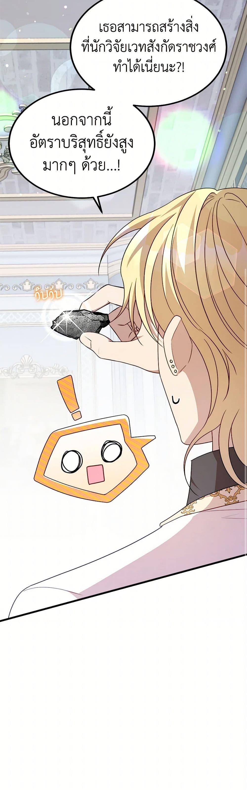 Manga-lc-com อ่านมังงะ อ่านการ์ตูน ออนไลน์ ฟรี Four Dangerous Brothers to My Rescue ตอนที่ 1 2 3 4 5 6 7 8 9 10 11 12 13 14 ฟรี ไม่มีโฆษณา Manga-lc - อ่าน มังงะ อ่าน การ์ตูน ออนไลน์ อ่านมังงะ ฟรี