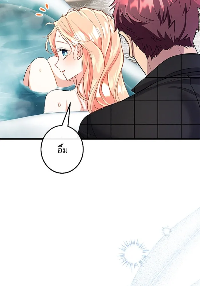 คุณหนูย้อนเวลามาเป็นอัศวิน ตอนที่ 84 รูปที่ 26