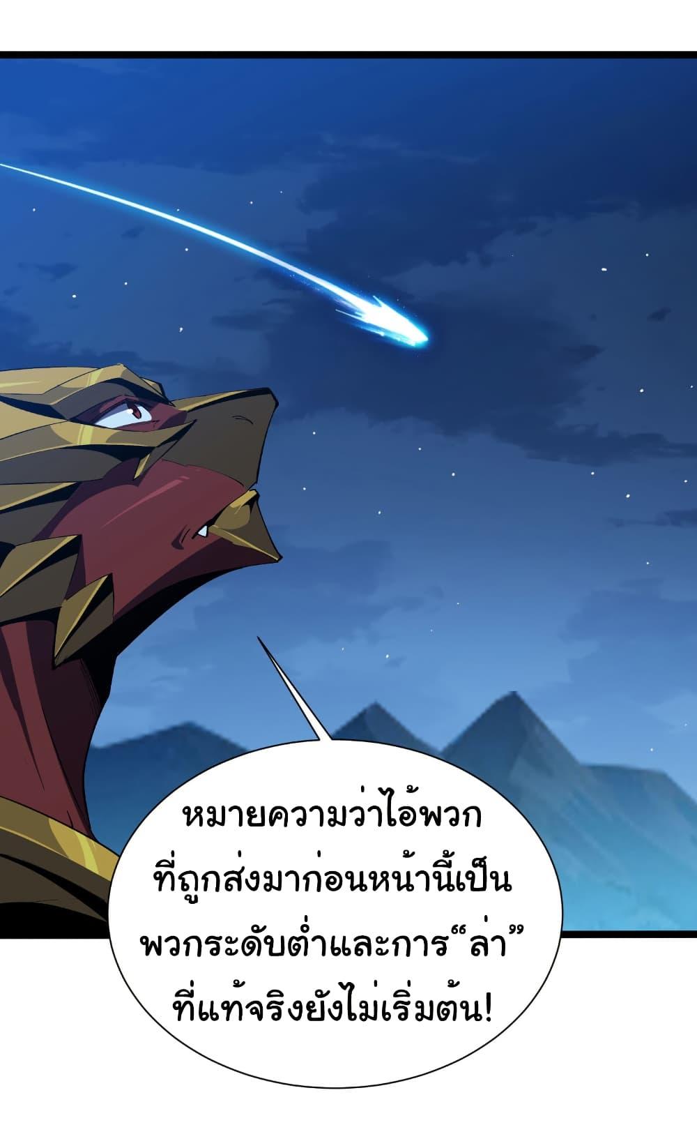 Manga-lc-com อ่านมังงะ อ่านการ์ตูน ออนไลน์ ฟรี Start evolution from koi to dragon ตอนที่ 1 2 3 4 5 6 7 8 9 10 11 12 13 14 ฟรี ไม่มีโฆษณา Manga-lc - อ่าน มังงะ อ่าน การ์ตูน ออนไลน์ อ่านมังงะ ฟรี