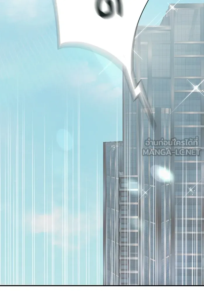 สามีที่ไม่ได้ขอ ตอนที่ 7 รูปที่ 99