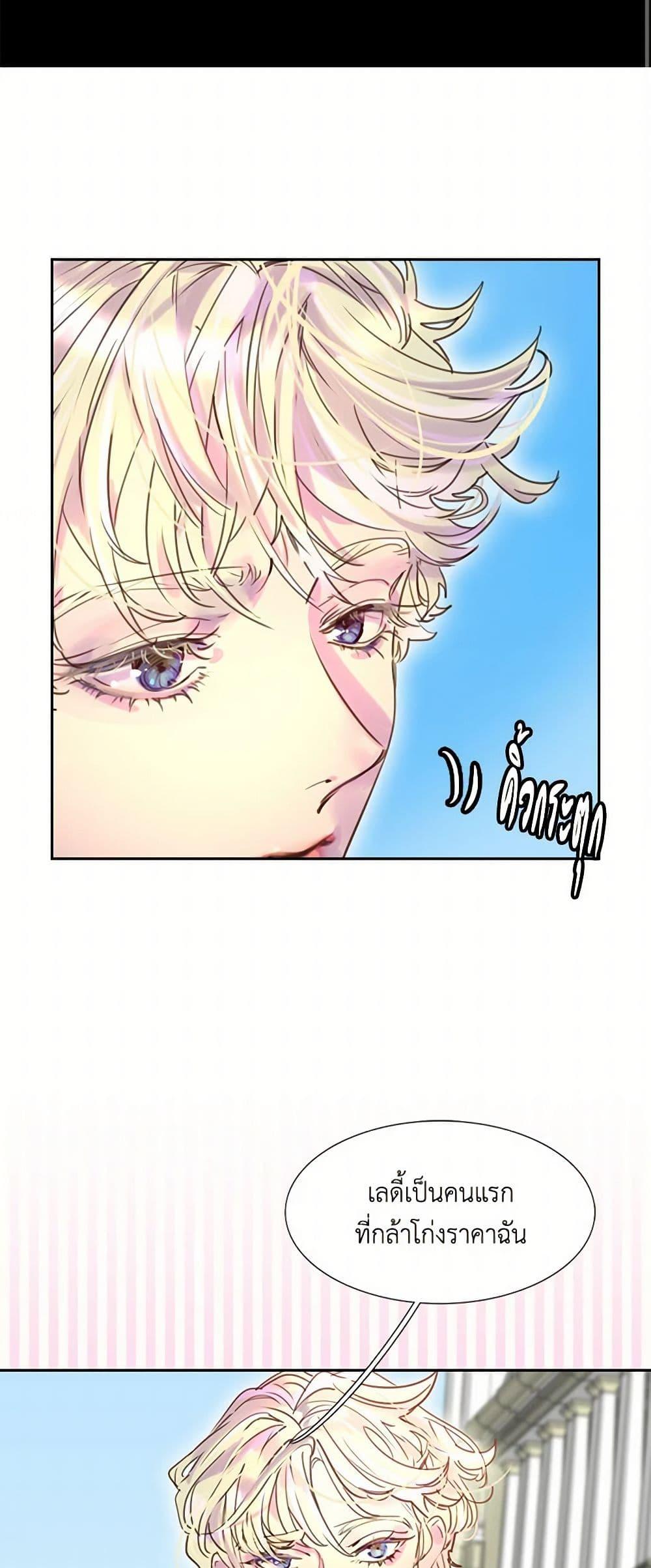 Manga-lc-com อ่านมังงะ อ่านการ์ตูน ออนไลน์ ฟรี Miss Not-So Sidekick ตอนที่ 1 2 3 4 5 6 7 8 9 10 11 12 13 14 ฟรี ไม่มีโฆษณา Manga-lc - อ่าน มังงะ อ่าน การ์ตูน ออนไลน์ อ่านมังงะ ฟรี