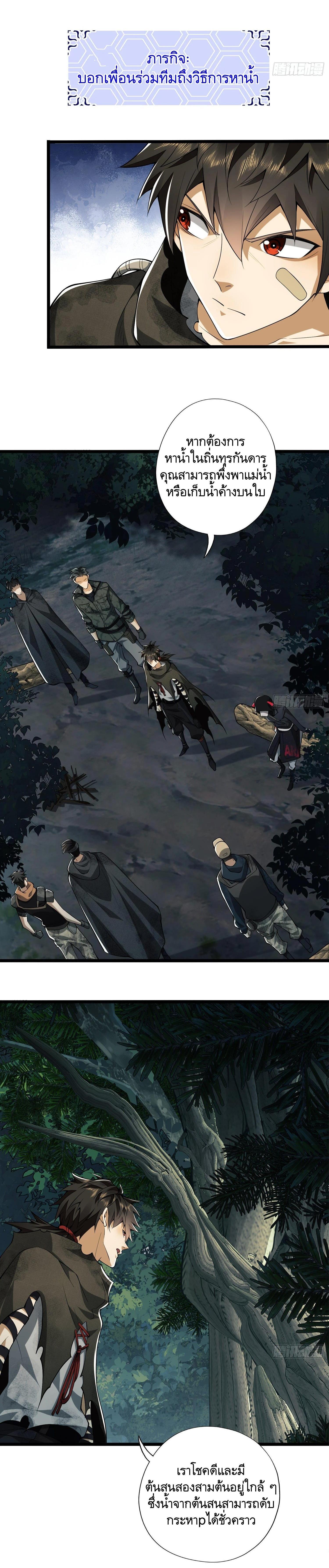 Manga-lc-com อ่านมังงะ อ่านการ์ตูน ออนไลน์ ฟรี The First Order ตอนที่ 1 2 3 4 5 6 7 8 9 10 11 12 13 14 ฟรี ไม่มีโฆษณา Manga-lc - อ่าน มังงะ อ่าน การ์ตูน ออนไลน์ อ่านมังงะ ฟรี