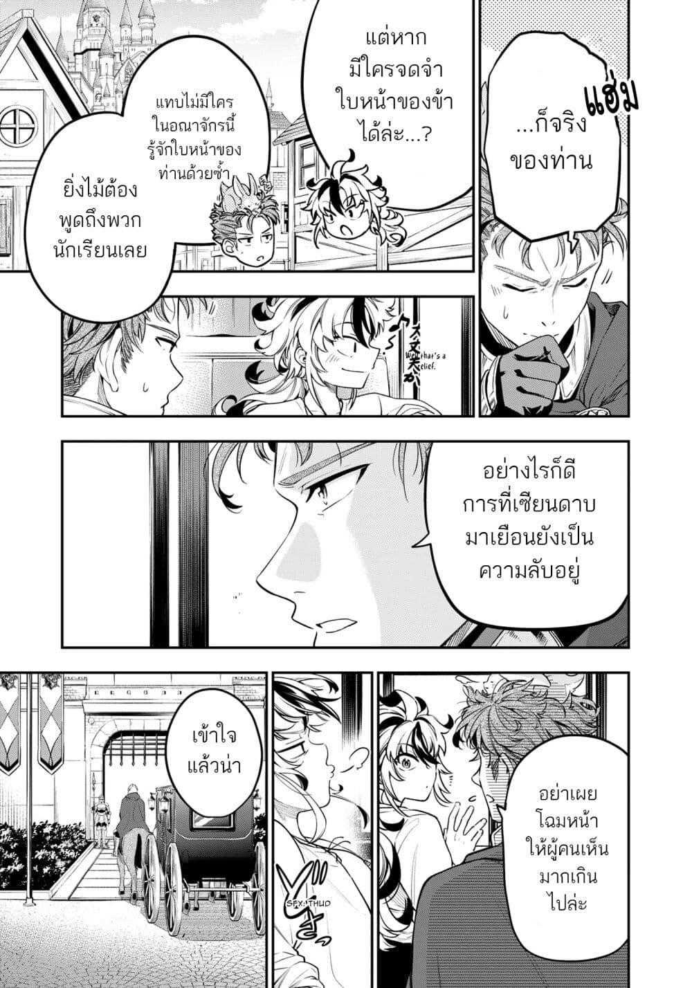 Manga-lc-com อ่านมังงะ อ่านการ์ตูน ออนไลน์ ฟรี A Sword-Less Sword Saint, Unrivaled in a Knight Academy Ruled by Aristocrats ตอนที่ 1 2 3 4 5 6 7 8 9 10 11 12 13 14 ฟรี ไม่มีโฆษณา Manga-lc - อ่าน มังงะ อ่าน การ์ตูน ออนไลน์ อ่านมังงะ ฟรี
