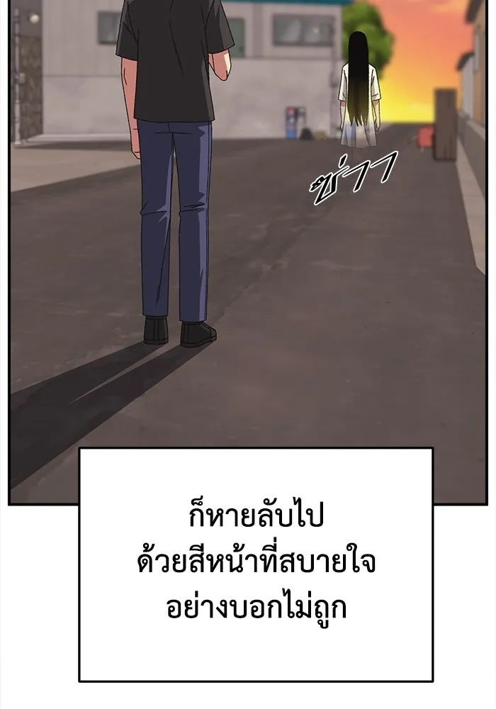 ช่วยเปลี่ยนฉันที ตอนที่ 335. ซีซัน 3 โคดกซู 7 รูปที่ 179
