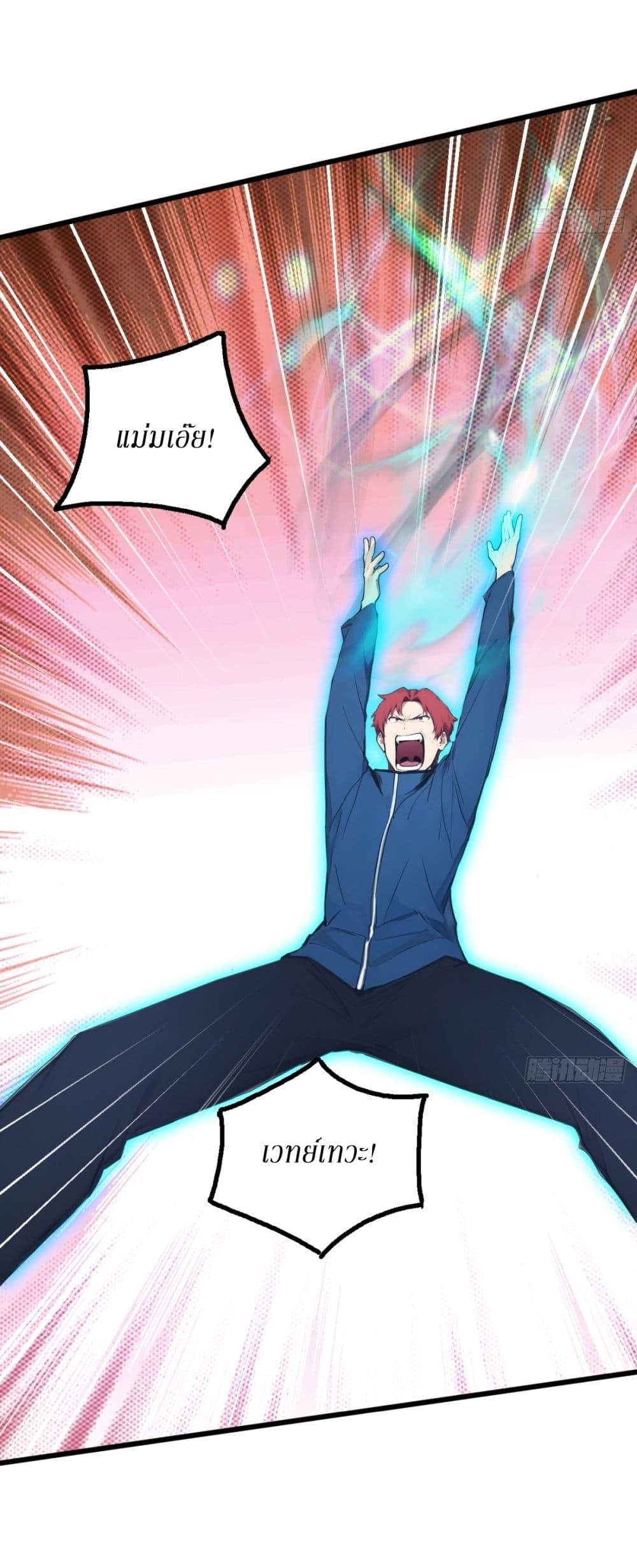 Manga-lc-com อ่านมังงะ อ่านการ์ตูน ออนไลน์ ฟรี Gods Of All People I Sacrificed Hundreds Of Millions Of Living Beings To Become A God ตอนที่ 1 2 3 4 5 6 7 8 9 10 11 12 13 14 ฟรี ไม่มีโฆษณา Manga-lc - อ่าน มังงะ อ่าน การ์ตูน ออนไลน์ อ่านมังงะ ฟรี