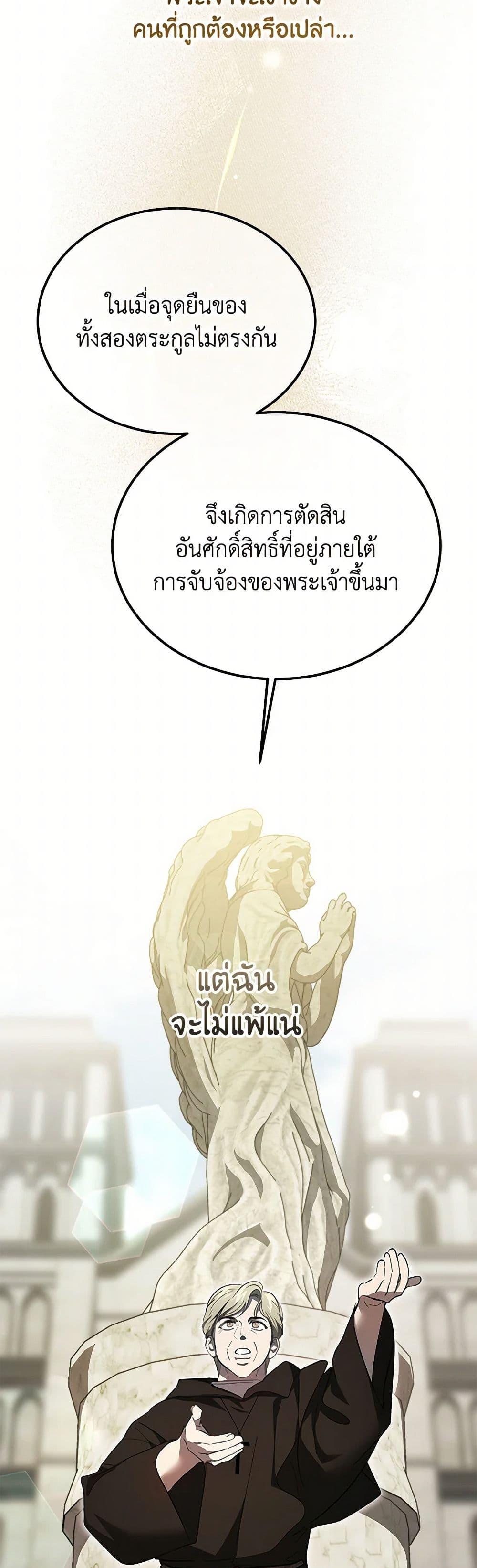 Manga-lc-com อ่านมังงะ อ่านการ์ตูน ออนไลน์ ฟรี The Devil Raises a Lady ตอนที่ 1 2 3 4 5 6 7 8 9 10 11 12 13 14 ฟรี ไม่มีโฆษณา Manga-lc - อ่าน มังงะ อ่าน การ์ตูน ออนไลน์ อ่านมังงะ ฟรี