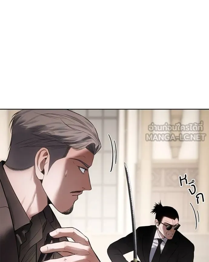 Baek XX ตอนที่ 118 รูปที่ 137