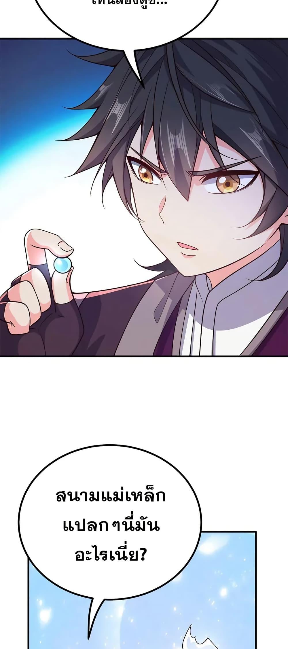 Manga-lc-com อ่านมังงะ อ่านการ์ตูน ออนไลน์ ฟรี My Wife is Actually the Future Tyrant Empress ตอนที่ 1 2 3 4 5 6 7 8 9 10 11 12 13 14 ฟรี ไม่มีโฆษณา Manga-lc - อ่าน มังงะ อ่าน การ์ตูน ออนไลน์ อ่านมังงะ ฟรี