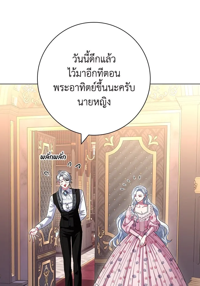 ฉันกลายเป็นแม่พระเอกนิยายจอมเสเพล ตอนที่ 7 รูปที่ 119