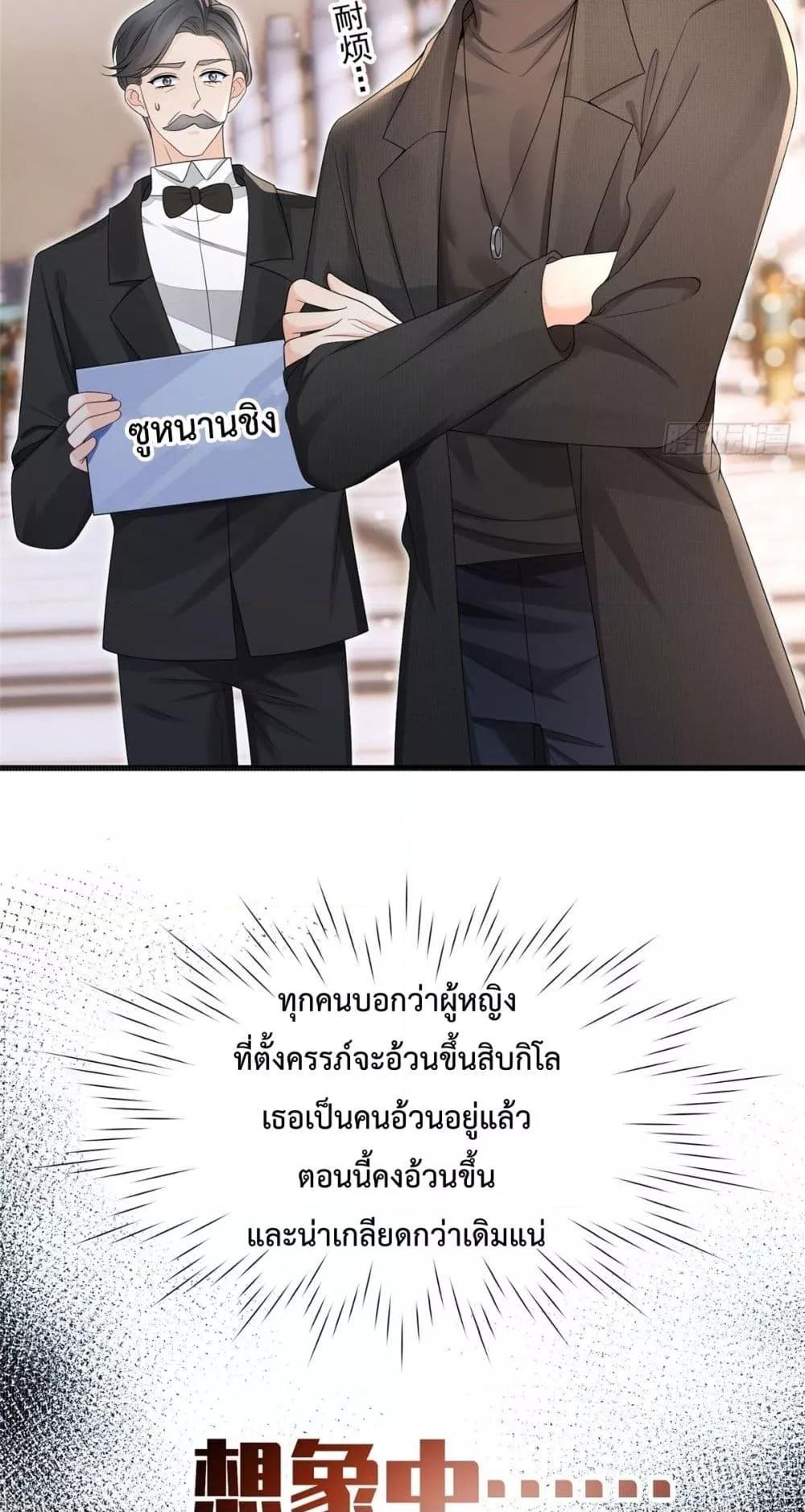 Manga-lc-com อ่านมังงะ อ่านการ์ตูน ออนไลน์ ฟรี SoWhatIfI’m ตอนที่ 1 2 3 4 5 6 7 8 9 10 11 12 13 14 ฟรี ไม่มีโฆษณา Manga-lc - อ่าน มังงะ อ่าน การ์ตูน ออนไลน์ อ่านมังงะ ฟรี