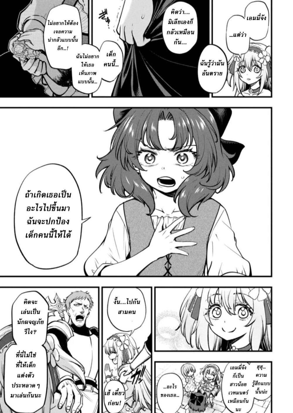 Manga-lc-com อ่านมังงะ อ่านการ์ตูน ออนไลน์ ฟรี Little Witch Radical Haruna ตอนที่ 1 2 3 4 5 6 7 8 9 10 11 12 13 14 ฟรี ไม่มีโฆษณา Manga-lc - อ่าน มังงะ อ่าน การ์ตูน ออนไลน์ อ่านมังงะ ฟรี