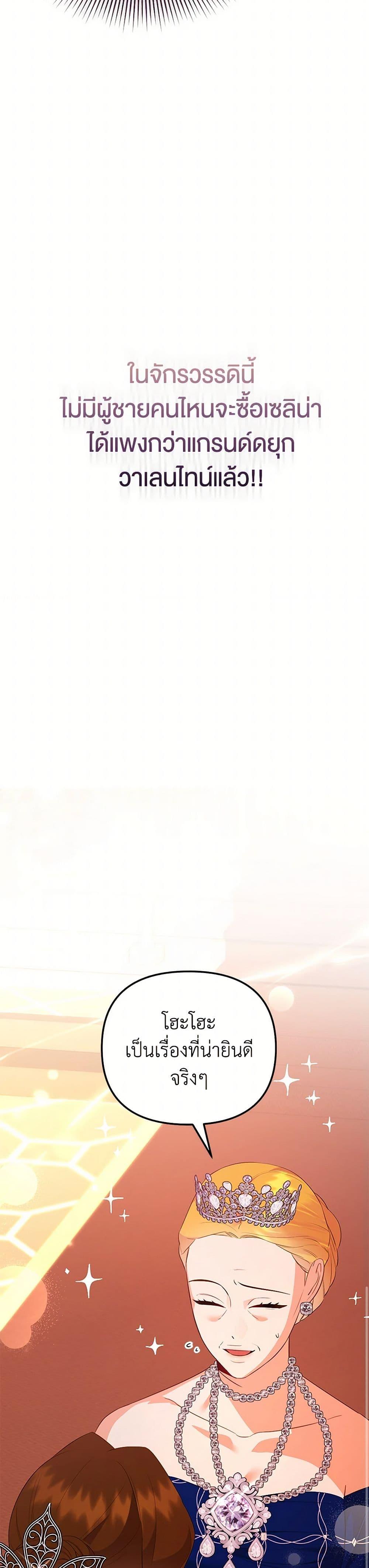 Manga-lc-com อ่านมังงะ อ่านการ์ตูน ออนไลน์ ฟรี I Created a Harem by Accident! ตอนที่ 1 2 3 4 5 6 7 8 9 10 11 12 13 14 ฟรี ไม่มีโฆษณา Manga-lc - อ่าน มังงะ อ่าน การ์ตูน ออนไลน์ อ่านมังงะ ฟรี