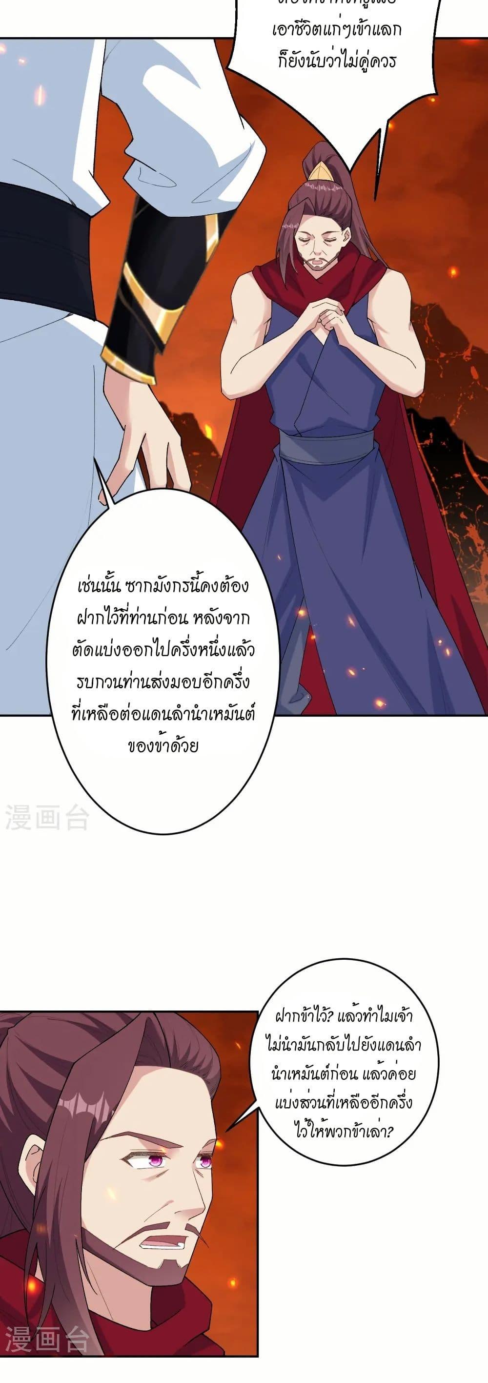 Manga-lc-com อ่านมังงะ อ่านการ์ตูน ออนไลน์ ฟรี Against the Gods อสูรพลิกฟ้า ตอนที่ 1 2 3 4 5 6 7 8 9 10 11 12 13 14 ฟรี ไม่มีโฆษณา Manga-lc - อ่าน มังงะ อ่าน การ์ตูน ออนไลน์ อ่านมังงะ ฟรี