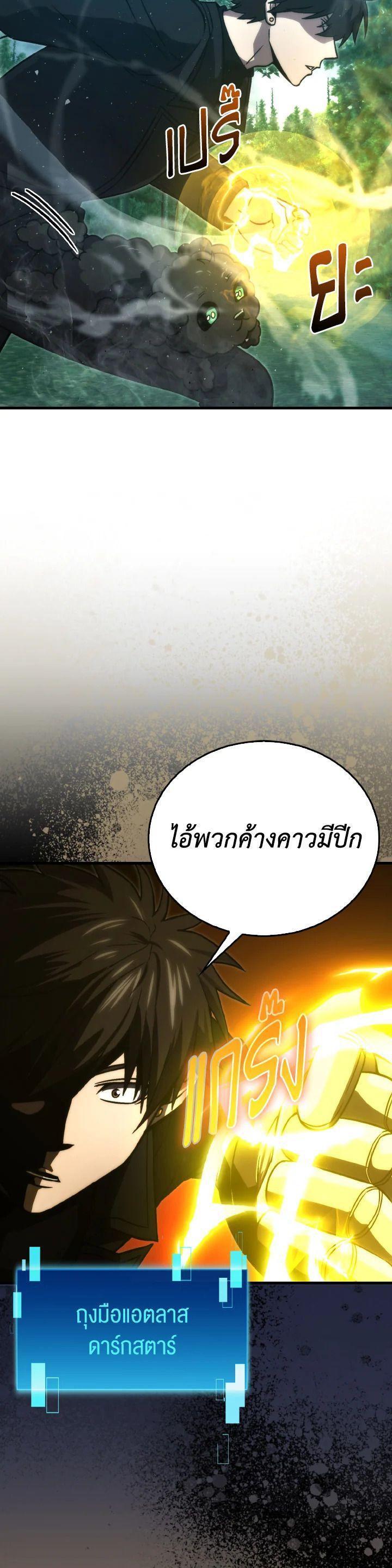 Manga-lc-com อ่านมังงะ อ่านการ์ตูน ออนไลน์ ฟรี The Demon King Levels Up ตอนที่ 1 2 3 4 5 6 7 8 9 10 11 12 13 14 ฟรี ไม่มีโฆษณา Manga-lc - อ่าน มังงะ อ่าน การ์ตูน ออนไลน์ อ่านมังงะ ฟรี