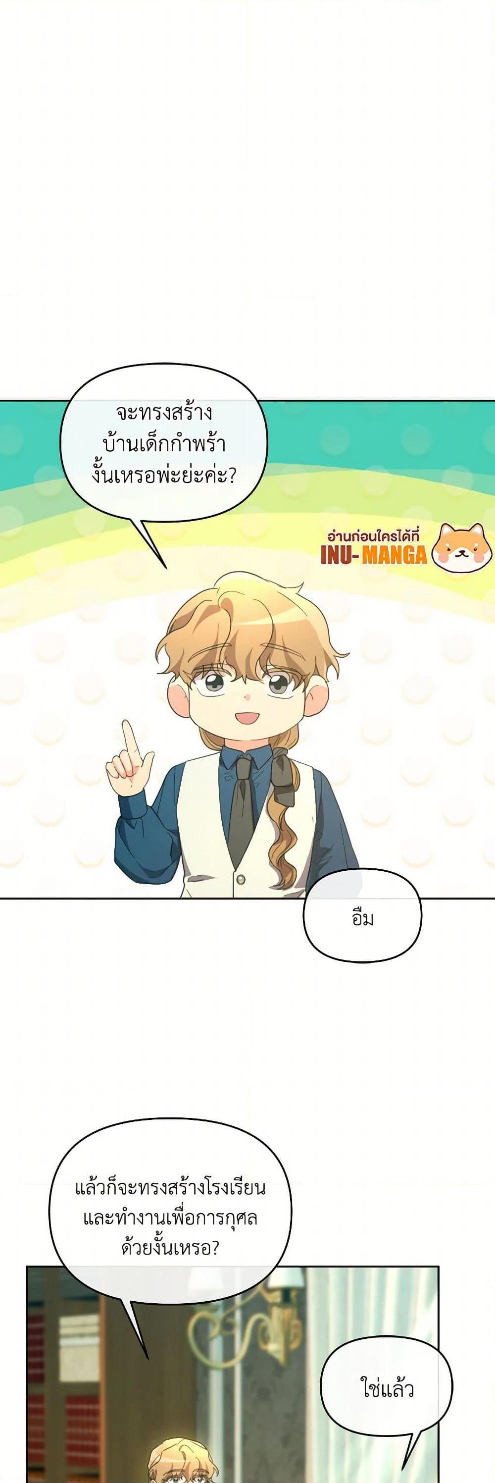 Manga-lc-com อ่านมังงะ อ่านการ์ตูน ออนไลน์ ฟรี The Villainess’s Dazzling Debut ตอนที่ 1 2 3 4 5 6 7 8 9 10 11 12 13 14 ฟรี ไม่มีโฆษณา Manga-lc - อ่าน มังงะ อ่าน การ์ตูน ออนไลน์ อ่านมังงะ ฟรี