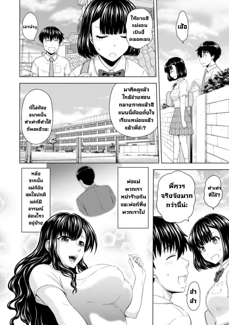 Doujin-Lc- อ่าน โดจิน มังฮวา เกาหลี ญี่ปุ่น จีน แปลไทย เดี๋ยวผมช่วยเอง [Mahiruno Kagerou] Honjitsu mo Haha to Imouto no Choukyou Hiyori Another Good Day to Train my Mother and Little Sister ตอนที่ 1 2 3 4 5 6 7 8 9 10 11 12 13 14 ฟรี ไม่มีโฆษณา อ่าน โดจิน Manhwa เกาหลี ญี่ปุ่น จีน เรามีครบ คัดมาให้เน้นๆ โดจิน 18+ รับประกันความฟินโดย  Doujin Lc