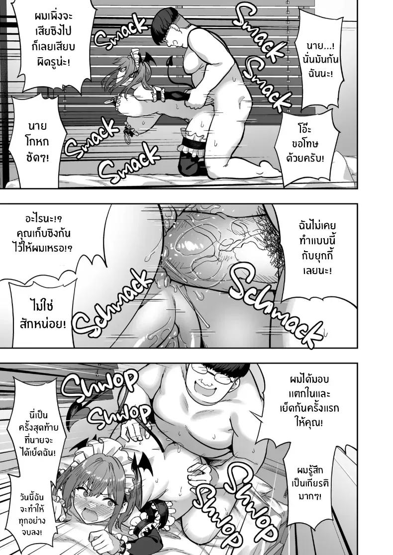 Doujin-Lc- อ่าน โดจิน มังฮวา เกาหลี ญี่ปุ่น จีน แปลไทย เปลี่ยนเธอเป็นซัคคิวบัส (Takurowo) ตอนที่ 1 2 3 4 5 6 7 8 9 10 11 12 13 14 ฟรี ไม่มีโฆษณา อ่าน โดจิน Manhwa เกาหลี ญี่ปุ่น จีน เรามีครบ คัดมาให้เน้นๆ โดจิน 18+ รับประกันความฟินโดย  Doujin Lc