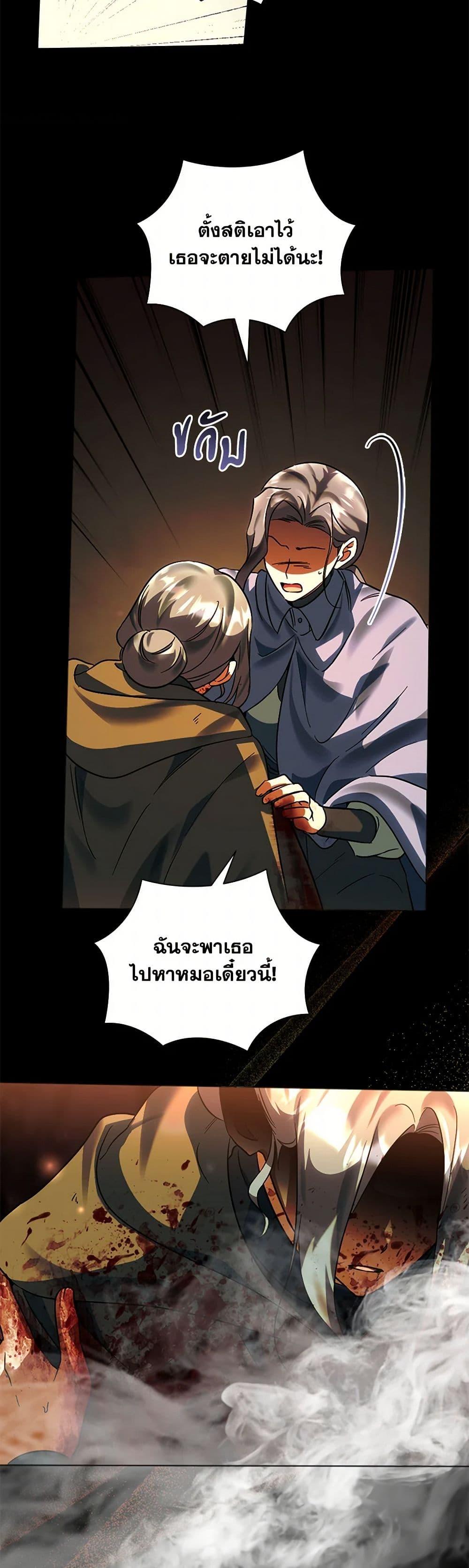 Manga-lc-com อ่านมังงะ อ่านการ์ตูน ออนไลน์ ฟรี You Awakened while I Was Dead ตอนที่ 1 2 3 4 5 6 7 8 9 10 11 12 13 14 ฟรี ไม่มีโฆษณา Manga-lc - อ่าน มังงะ อ่าน การ์ตูน ออนไลน์ อ่านมังงะ ฟรี