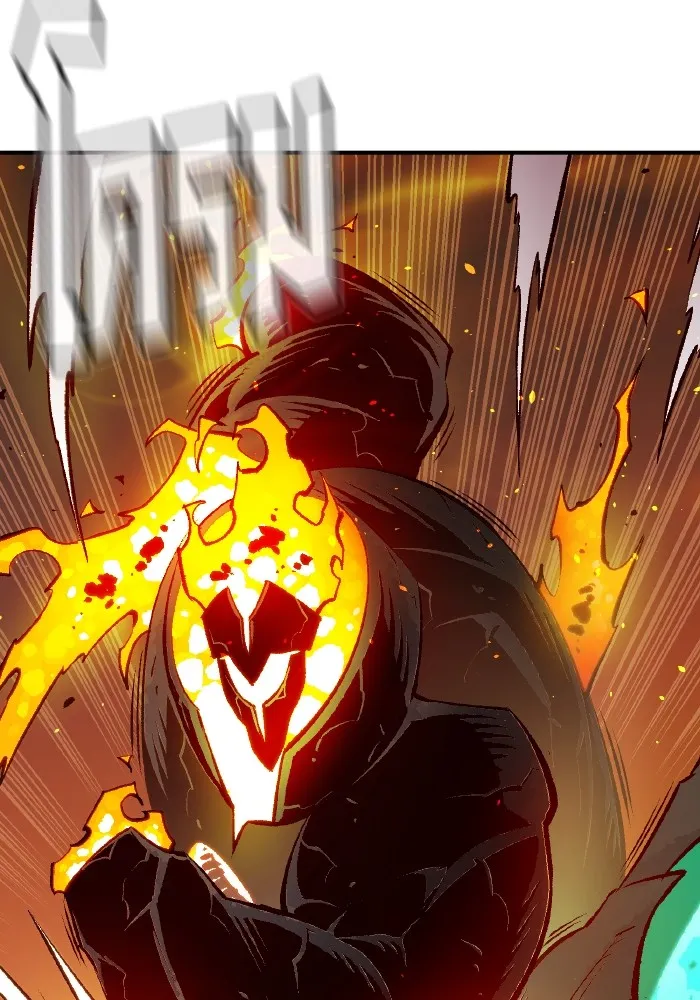 The Lone Necromancer ตอนที่ 95 รูปที่ 98