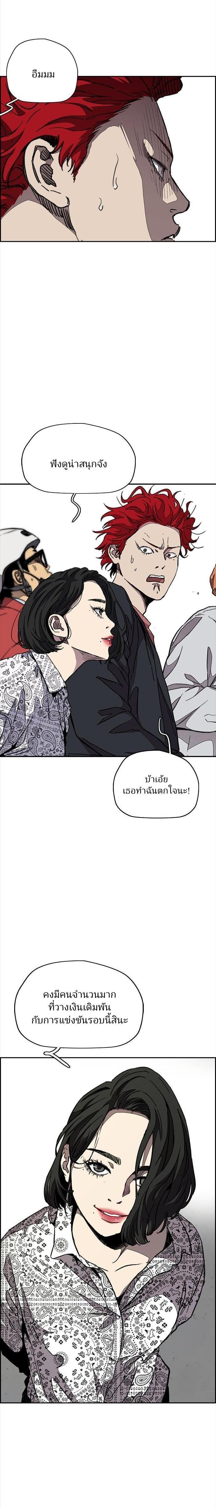 Manga-lc-com อ่านมังงะ อ่านการ์ตูน ออนไลน์ ฟรี Wind Breaker ปั่นสู้ฝัน ตอนที่ 1 2 3 4 5 6 7 8 9 10 11 12 13 14 ฟรี ไม่มีโฆษณา Manga-lc - อ่าน มังงะ อ่าน การ์ตูน ออนไลน์ อ่านมังงะ ฟรี