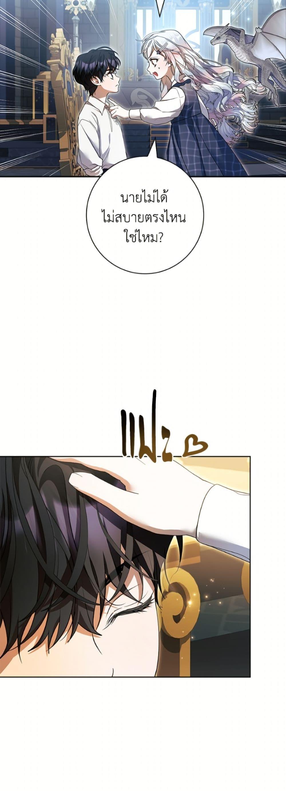 Manga-lc-com อ่านมังงะ อ่านการ์ตูน ออนไลน์ ฟรี I Adopted A Villainous Dad ตอนที่ 1 2 3 4 5 6 7 8 9 10 11 12 13 14 ฟรี ไม่มีโฆษณา Manga-lc - อ่าน มังงะ อ่าน การ์ตูน ออนไลน์ อ่านมังงะ ฟรี