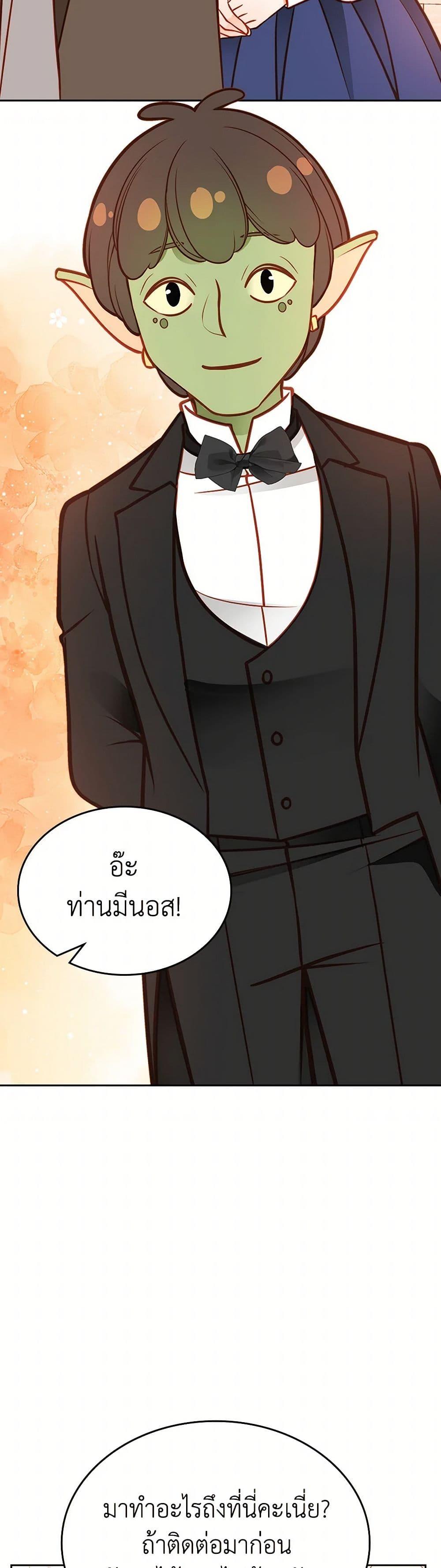 Manga-lc-com อ่านมังงะ อ่านการ์ตูน ออนไลน์ ฟรี The Duchess’s Secret Dressing Room ตอนที่ 1 2 3 4 5 6 7 8 9 10 11 12 13 14 ฟรี ไม่มีโฆษณา Manga-lc - อ่าน มังงะ อ่าน การ์ตูน ออนไลน์ อ่านมังงะ ฟรี