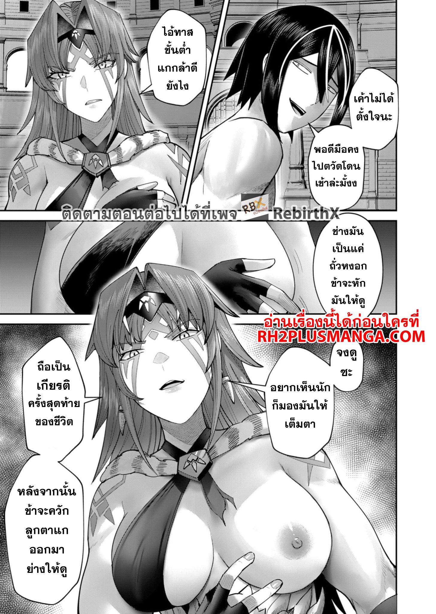 Manga-lc-com อ่านมังงะ อ่านการ์ตูน ออนไลน์ ฟรี Kichikueiyu ตอนที่ 1 2 3 4 5 6 7 8 9 10 11 12 13 14 ฟรี ไม่มีโฆษณา Manga-lc - อ่าน มังงะ อ่าน การ์ตูน ออนไลน์ อ่านมังงะ ฟรี