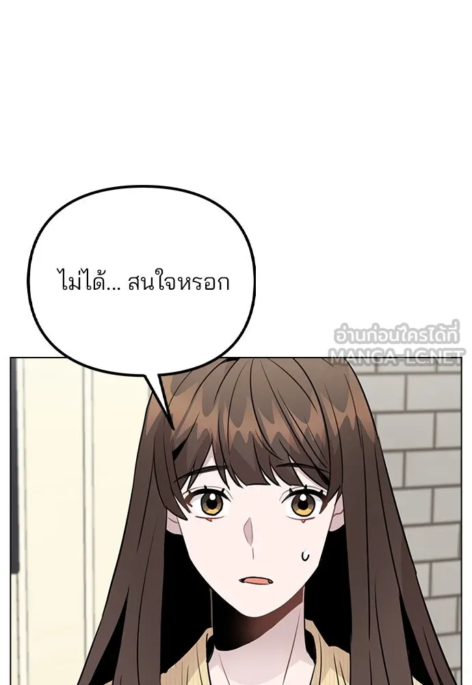 รักผิดแผน ตอนที่ 38 รูปที่ 6