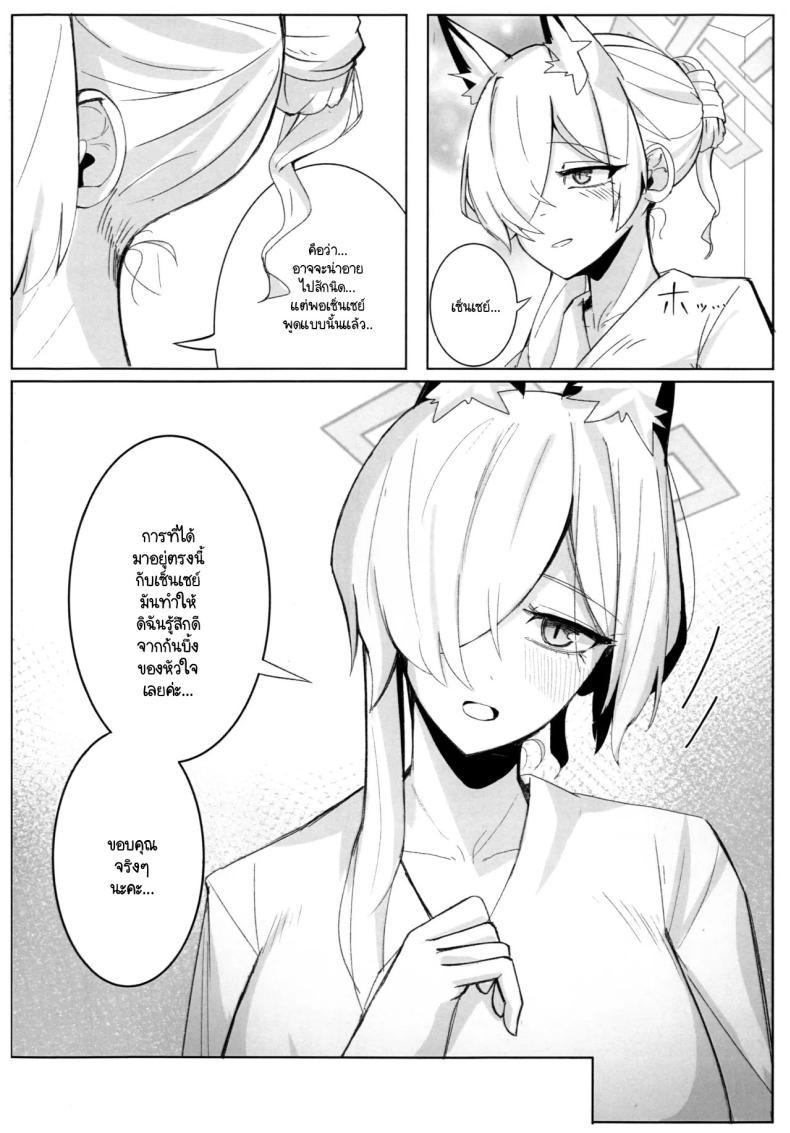 Doujin-Lc- อ่าน โดจิน มังฮวา เกาหลี ญี่ปุ่น จีน แปลไทย ความสำคัญที่เซ็นเซย์มอบให้ฉัน (C104) [meronbukkusu (gunpuu) ] kyōken janai watashi o (burūākaibu) ตอนที่ 1 2 3 4 5 6 7 8 9 10 11 12 13 14 ฟรี ไม่มีโฆษณา อ่าน โดจิน Manhwa เกาหลี ญี่ปุ่น จีน เรามีครบ คัดมาให้เน้นๆ โดจิน 18+ รับประกันความฟินโดย  Doujin Lc