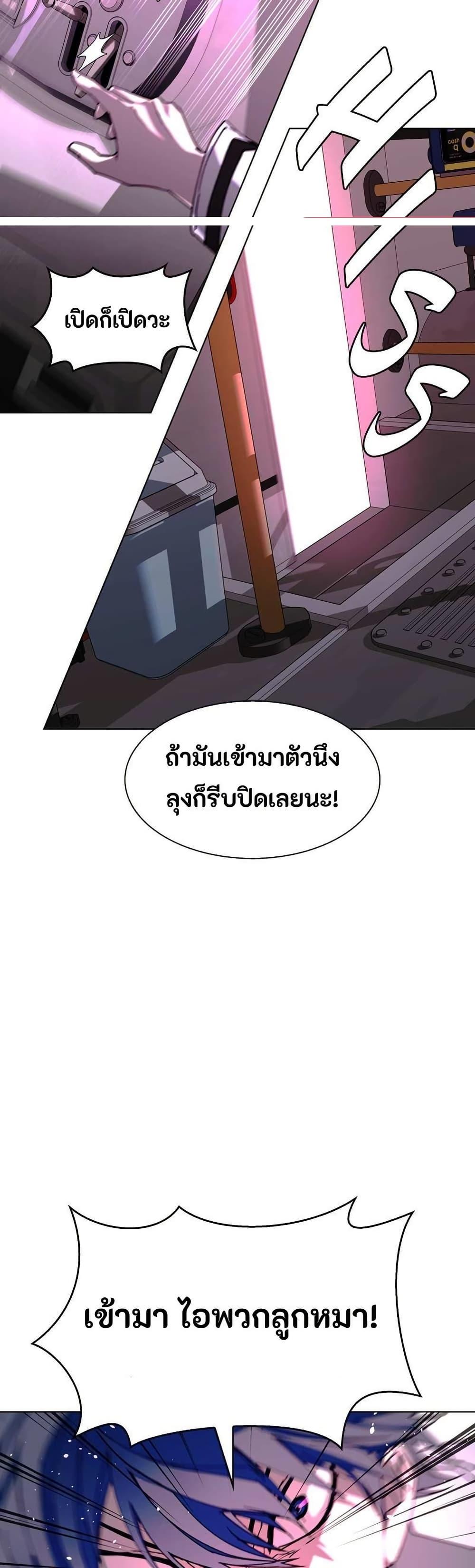 Manga-lc-com อ่านมังงะ อ่านการ์ตูน ออนไลน์ ฟรี The End of the World is Just a Game to Me ตอนที่ 1 2 3 4 5 6 7 8 9 10 11 12 13 14 ฟรี ไม่มีโฆษณา Manga-lc - อ่าน มังงะ อ่าน การ์ตูน ออนไลน์ อ่านมังงะ ฟรี