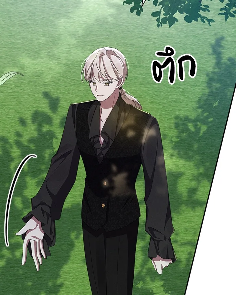 โอ้ ศัตรูที่รัก ตอนที่ 59 รูปที่ 133