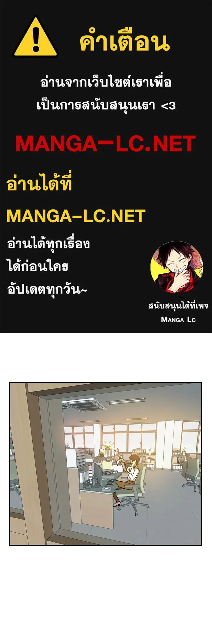 Double Click ตอนที่ 8 รูปที่ 1