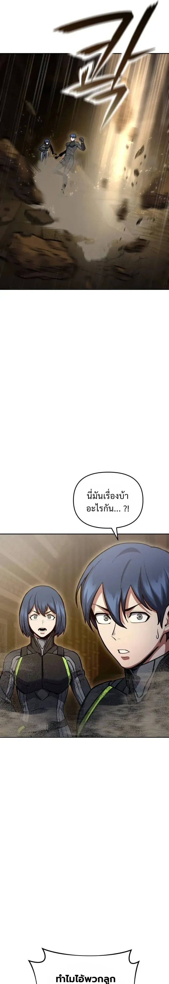 Manga-lc-com อ่านมังงะ อ่านการ์ตูน ออนไลน์ ฟรี Nation-Class Dungeon Architect นักออกแบบเขาวงกตระดับชาติ ตอนที่ 1 2 3 4 5 6 7 8 9 10 11 12 13 14 ฟรี ไม่มีโฆษณา Manga-lc - อ่าน มังงะ อ่าน การ์ตูน ออนไลน์ อ่านมังงะ ฟรี