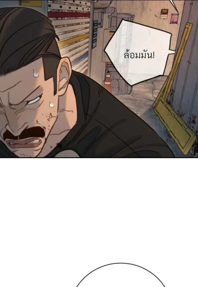 พริบตาเปลี่ยนโลก ตอนที่ 36 รูปที่ 43