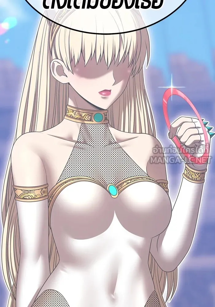 +99 ท่อนไม้พร้อมบวก ตอนที่ 53 ดิเมนชันอีตเตอร์ (1) รูปที่ 144