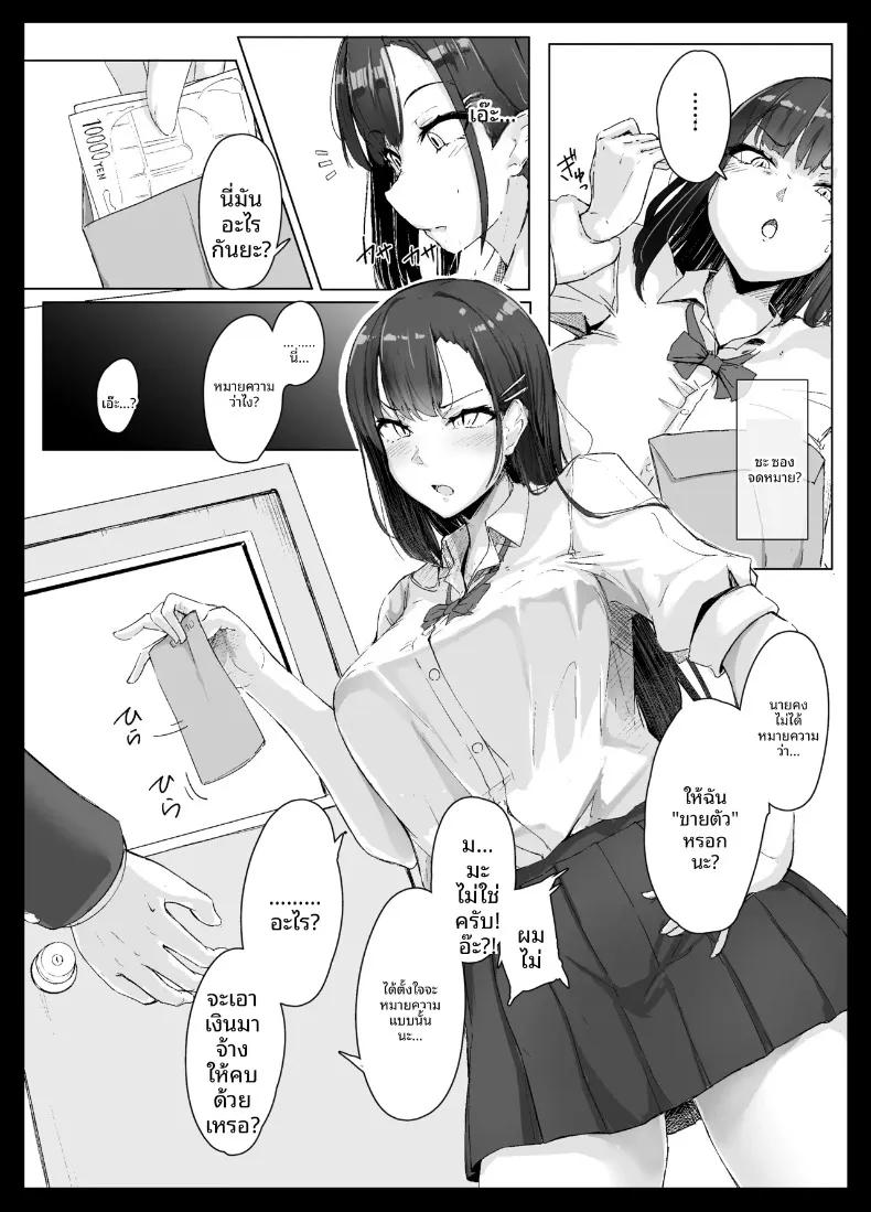 Doujin-Lc- อ่าน โดจิน มังฮวา เกาหลี ญี่ปุ่น จีน แปลไทย สาวมั่นเอาชนะโอตาคุไม่ได้หรอก (Kudou Maimu) ตอนที่ 1 2 3 4 5 6 7 8 9 10 11 12 13 14 ฟรี ไม่มีโฆษณา อ่าน โดจิน Manhwa เกาหลี ญี่ปุ่น จีน เรามีครบ คัดมาให้เน้นๆ โดจิน 18+ รับประกันความฟินโดย  Doujin Lc
