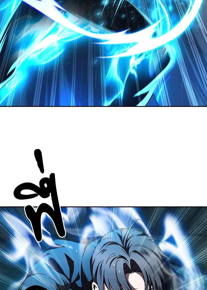 The Delivery Man From Murim ตอนที่ ตอนที่ 55 รูปที่ 38