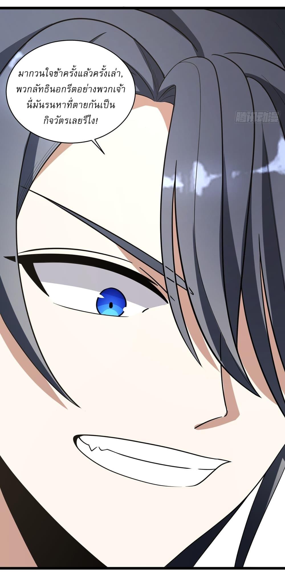 Manga-lc-com อ่านมังงะ อ่านการ์ตูน ออนไลน์ ฟรี Invincible After a Hundred Years of Seclusion ตอนที่ 1 2 3 4 5 6 7 8 9 10 11 12 13 14 ฟรี ไม่มีโฆษณา Manga-lc - อ่าน มังงะ อ่าน การ์ตูน ออนไลน์ อ่านมังงะ ฟรี