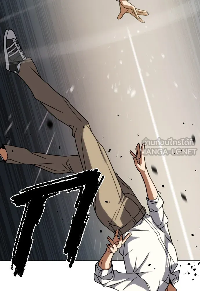 นักรบแช่แข็ง ตอนที่ 10 รูปที่ 147