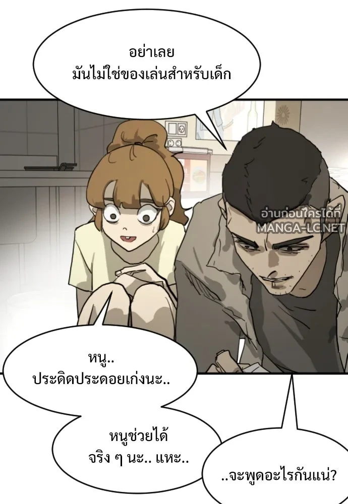 Manga-lc-com อ่านมังงะ อ่านการ์ตูน ออนไลน์ ฟรี วันดีคืนดี โซลก็ ตอนที่ 1 2 3 4 5 6 7 8 9 10 11 12 13 14 ฟรี ไม่มีโฆษณา Manga-lc - อ่าน มังงะ อ่าน การ์ตูน ออนไลน์ อ่านมังงะ ฟรี