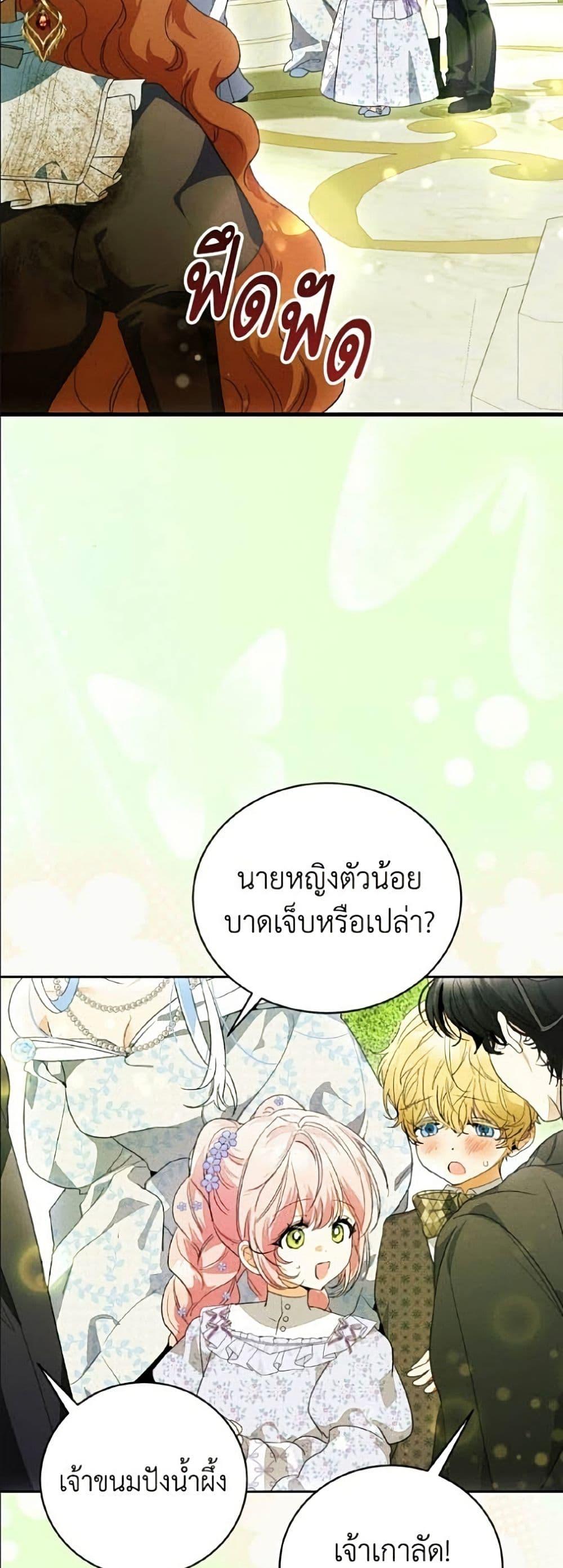 Manga-lc-com อ่านมังงะ อ่านการ์ตูน ออนไลน์ ฟรี I Will Protect My Tyrant Dad! ตอนที่ 1 2 3 4 5 6 7 8 9 10 11 12 13 14 ฟรี ไม่มีโฆษณา Manga-lc - อ่าน มังงะ อ่าน การ์ตูน ออนไลน์ อ่านมังงะ ฟรี