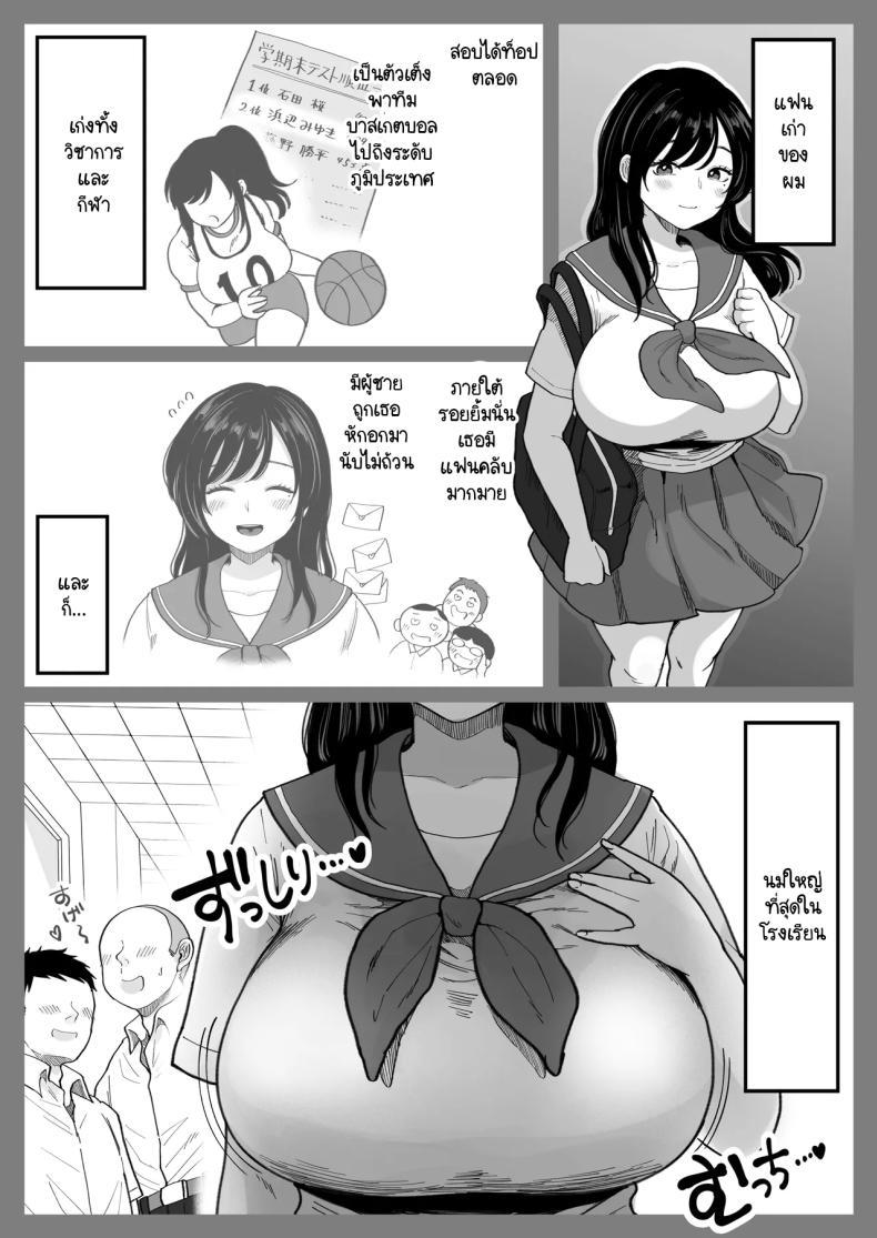 Doujin-Lc- อ่าน โดจิน มังฮวา เกาหลี ญี่ปุ่น จีน แปลไทย เมื่อเจอแฟนเก่าที่แต่งงานแล้วอีกครั้ง จึงได้สะสางสิ่งที่ค้างในอดีต [Nezumi no haha] Jimoto no moto Kano hitodzuma, seishun seikō hame naoshi ตอนที่ 1 2 3 4 5 6 7 8 9 10 11 12 13 14 ฟรี ไม่มีโฆษณา อ่าน โดจิน Manhwa เกาหลี ญี่ปุ่น จีน เรามีครบ คัดมาให้เน้นๆ โดจิน 18+ รับประกันความฟินโดย  Doujin Lc