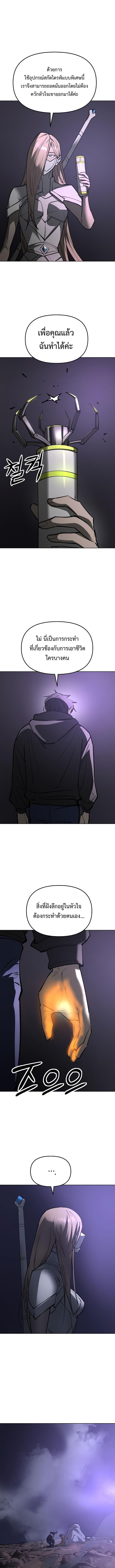 Manga-lc-com อ่านมังงะ อ่านการ์ตูน ออนไลน์ ฟรี Cosmic Heavenly Demon 3077 ตอนที่ 1 2 3 4 5 6 7 8 9 10 11 12 13 14 ฟรี ไม่มีโฆษณา Manga-lc - อ่าน มังงะ อ่าน การ์ตูน ออนไลน์ อ่านมังงะ ฟรี