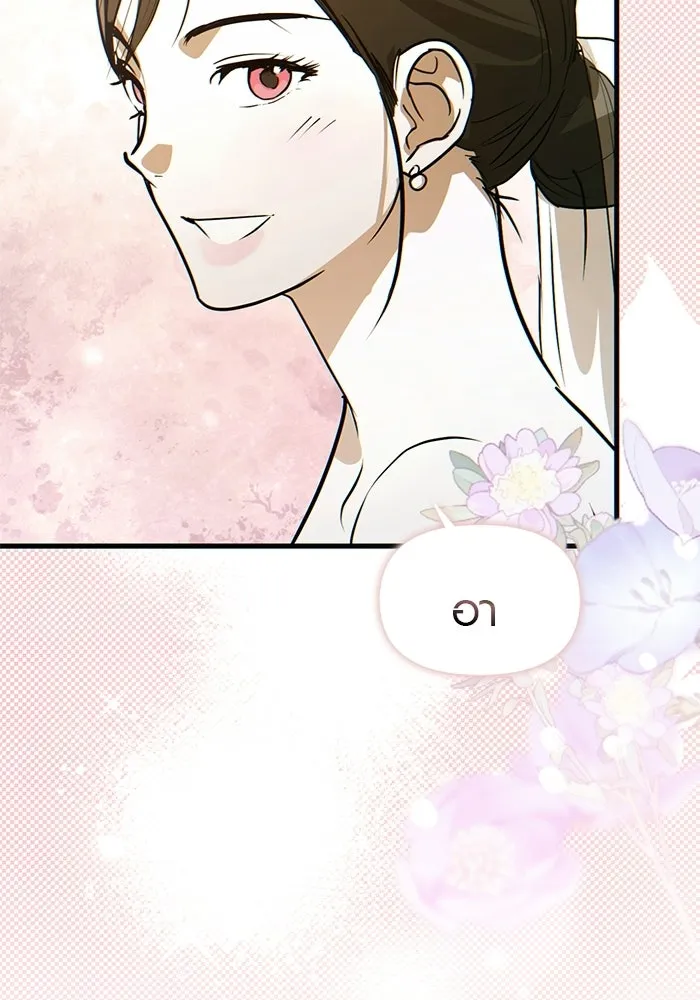 บันทึกรักลูกสาวเจ้าพ่อ ตอนที่ 50 (ตอนจบ) รูปที่ 83