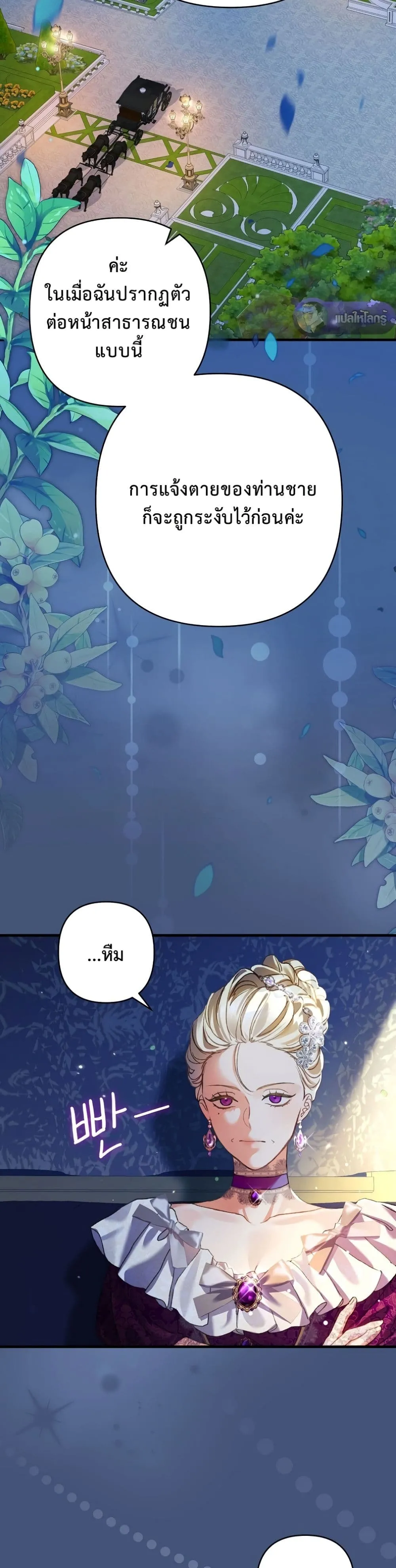 Manga-lc-com อ่านมังงะ อ่านการ์ตูน ออนไลน์ ฟรี I Faked a Pregnancy, but My Husband Returned ตอนที่ 1 2 3 4 5 6 7 8 9 10 11 12 13 14 ฟรี ไม่มีโฆษณา Manga-lc - อ่าน มังงะ อ่าน การ์ตูน ออนไลน์ อ่านมังงะ ฟรี