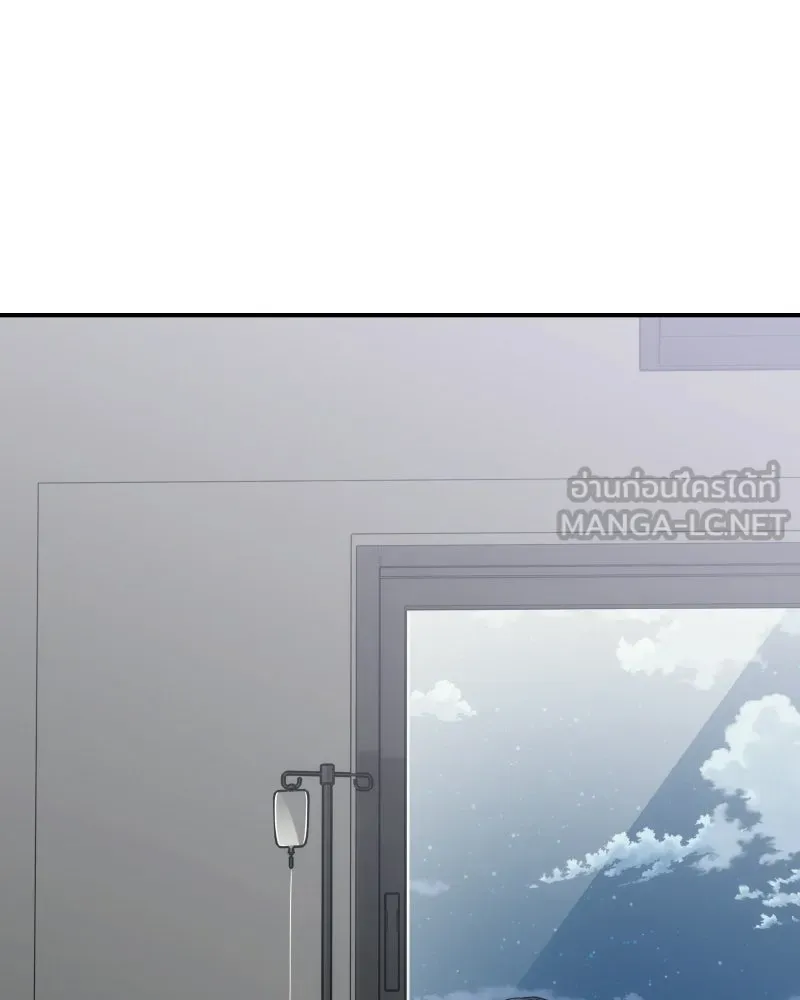 บอกมาค่าตัวเท่าไหร่ ตอนที่ 18 รูปที่ 54