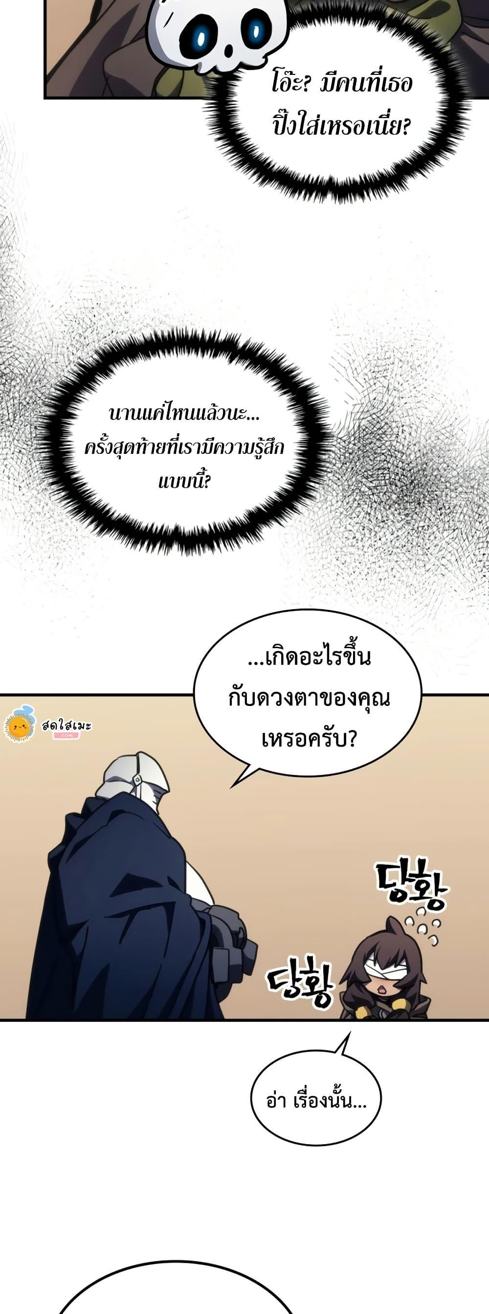 Manga-lc-com อ่านมังงะ อ่านการ์ตูน ออนไลน์ ฟรี Mr Devourer, Please Act Like a Final Boss ตอนที่ 1 2 3 4 5 6 7 8 9 10 11 12 13 14 ฟรี ไม่มีโฆษณา Manga-lc - อ่าน มังงะ อ่าน การ์ตูน ออนไลน์ อ่านมังงะ ฟรี