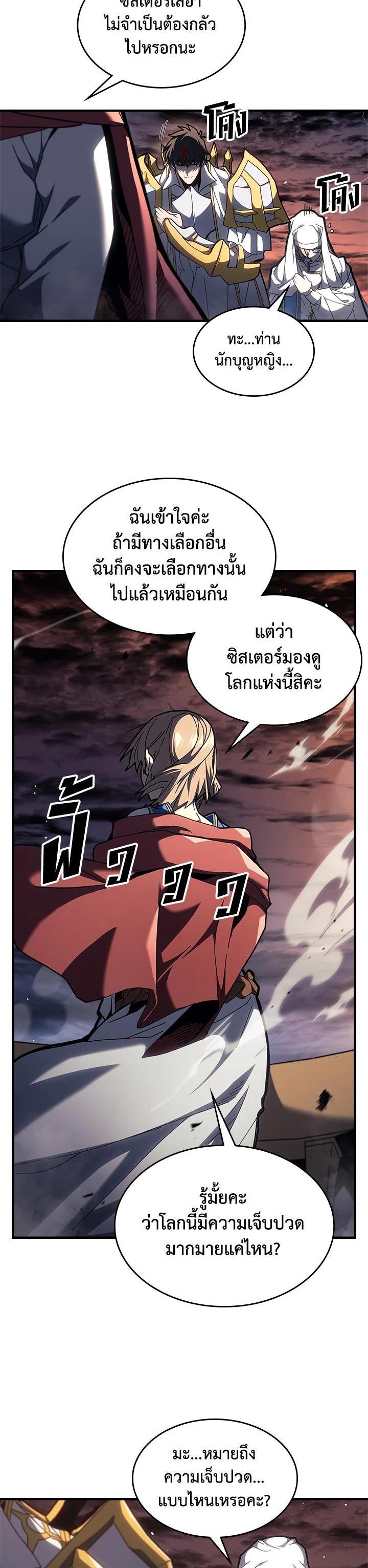Manga-lc-com อ่านมังงะ อ่านการ์ตูน ออนไลน์ ฟรี A Returner’s Magic Should Be Special ตอนที่ 1 2 3 4 5 6 7 8 9 10 11 12 13 14 ฟรี ไม่มีโฆษณา Manga-lc - อ่าน มังงะ อ่าน การ์ตูน ออนไลน์ อ่านมังงะ ฟรี