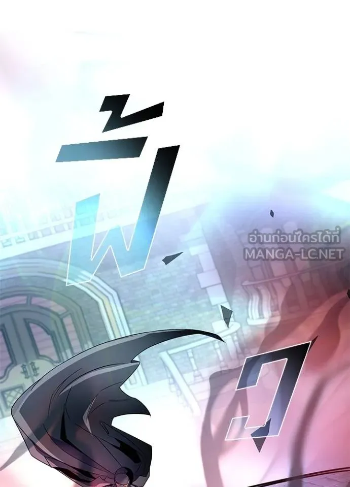 Villain to kill ตอนที่ 170 รูปที่ 55