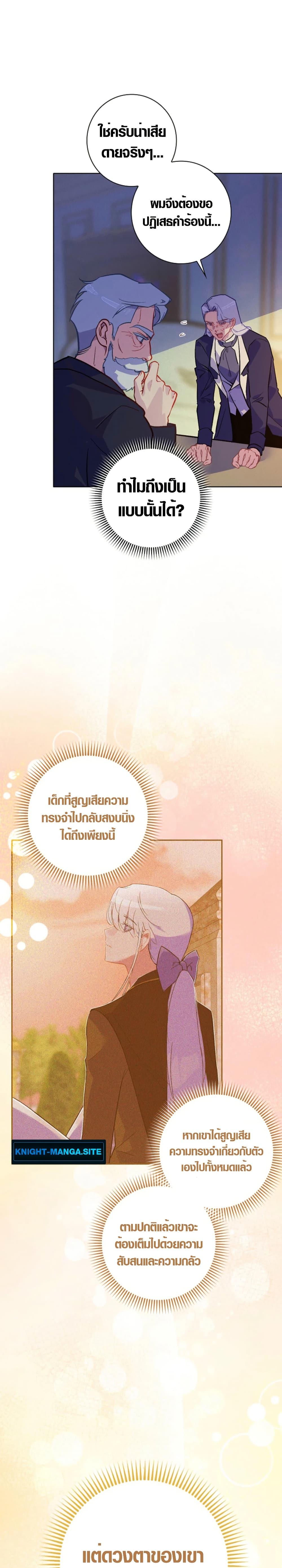 Manga-lc-com อ่านมังงะ อ่านการ์ตูน ออนไลน์ ฟรี Seian ตอนที่ 1 2 3 4 5 6 7 8 9 10 11 12 13 14 ฟรี ไม่มีโฆษณา Manga-lc - อ่าน มังงะ อ่าน การ์ตูน ออนไลน์ อ่านมังงะ ฟรี